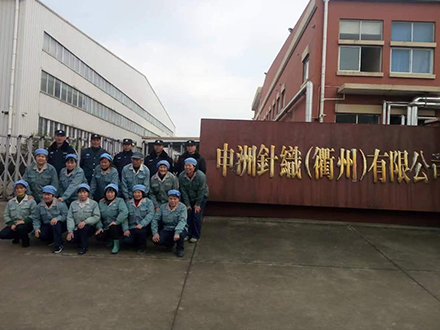 企业后勤服务